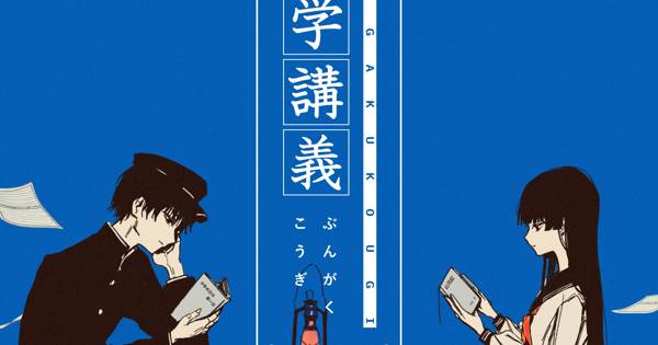 artwork-600x315.jpg