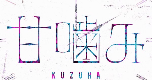 artwork-600x315.jpg