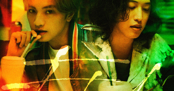 中島健人 キタニタツヤ GEMN ファタール 完全生産限定盤 GEMN盤 GEMN, 中島健人 (Kento Nakajima) & キタニタツヤ (Tatsuya