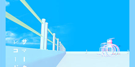 artwork-440x220.jpg
