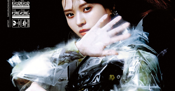 君がサヨナラ言えたって・・・