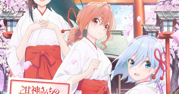 君に恋を結んで (先行配信)