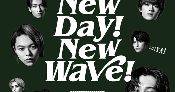 EBiDAN (恵比寿学園男子部) - New day! New wave! (大崎駅ver.)
