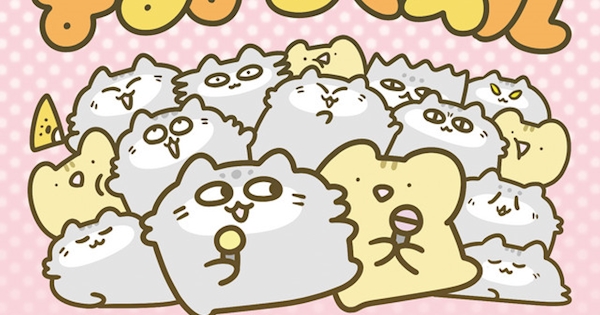 まるまるマヌル/ちゃとちゃとちゃとら