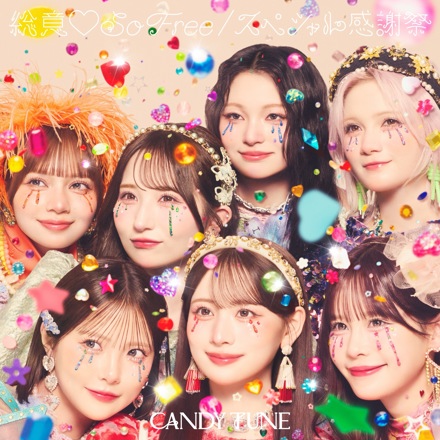 CANDY TUNE 4thシングルCD『総意♡So Free / スペシャル感謝祭』