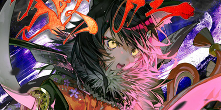artwork-440x220.jpg