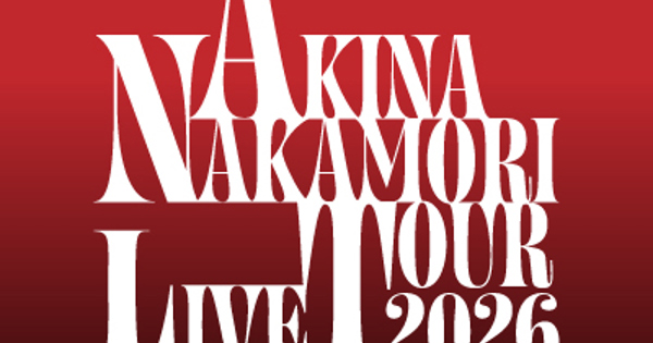 AKINA NAKAMORI LIVE TOUR 2026 セットリストプレイリスト