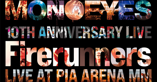 10th Anniversary Live “Firerunners”