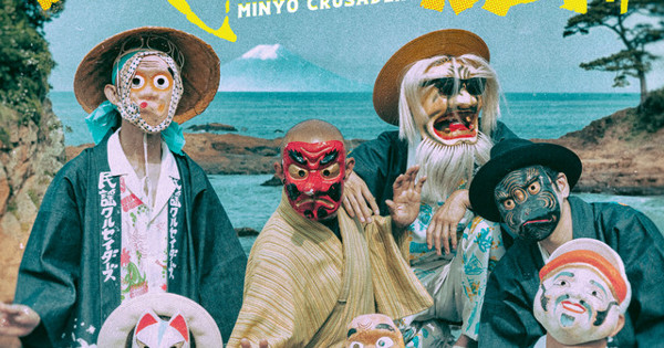 民謡クルセイダーズ - Tour of Japan