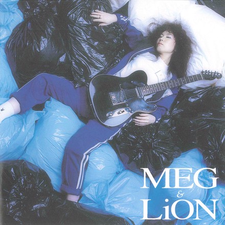 Tsukiko Amano - Meg Lion