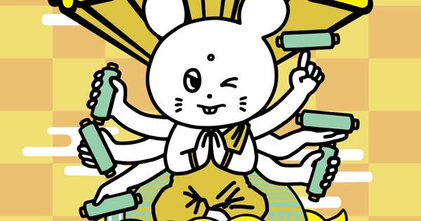 キュウソネコカミ「極楽鼠浄土」セットリスト