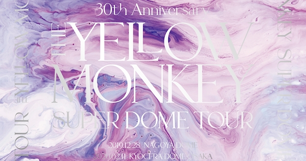 ミュージシャン THE YELLOW MONKEY/ SUPER DOME TOUR BOX Amazon.co.jp: 30th Anniversary THE YELLOW MONKEY SUPER DOME