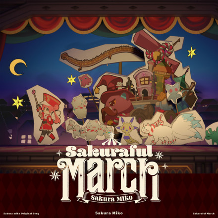 さくらみこ - Sakuraful March