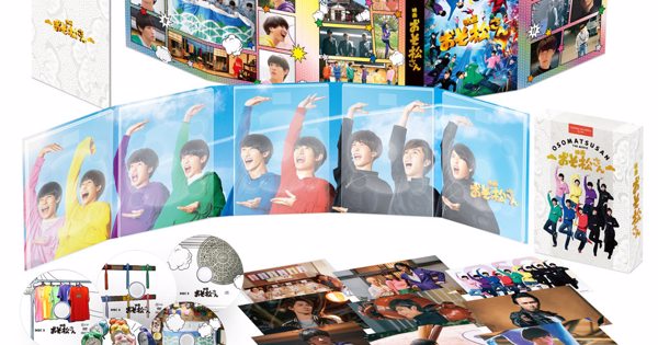 ⭐️本日限定⭐️映画「おそ松さん」超豪華コンプリート　BOX［Blu-ray 楽天ブックス: 映画「おそ松さん」 超豪華コンプリートBOX【Blu