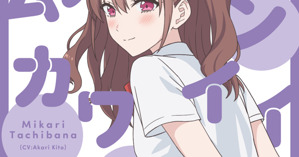 橘美花莉　鬼頭明里　サイン　オリジナルカード　2弾　2.5次元の誘惑 2.5次元の誘惑 クレーンゲーム特典カード 橘美花莉（サイン