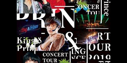 King & Prince CONCERT TOUR 2019