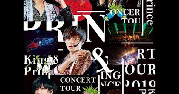 King & Prince CONCERT TOUR 2019