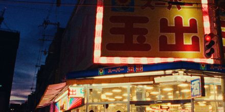 LEGION（全形態）
