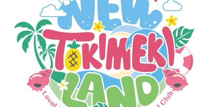 ラブライブ!虹ヶ咲学園スクールアイドル同好会 7th Live!NEW TOK… artwork-440x220.jpg