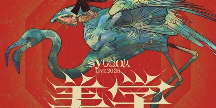syudou LIVE 2025「美学」