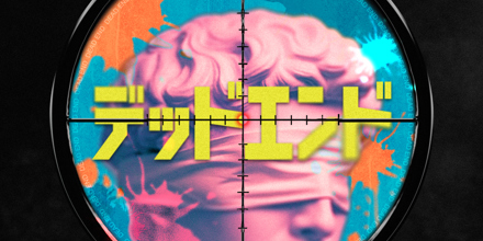 【期間限定出品】Dead Ends and Detours MX-15 Deathwish | XTransbots 3rd Party MP-Scale Figure | TFSource