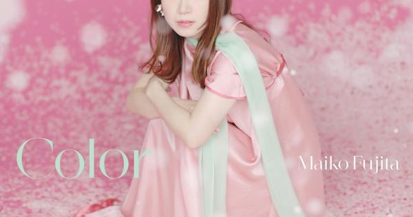 10th Anniversary Best [CD] 藤田麻衣子 10th Anniversary Best【初回限定盤3CD+DVD】 - Amazon.com Music