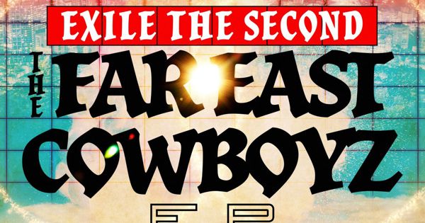 THE FAR EAST COWBOYZ E.P.