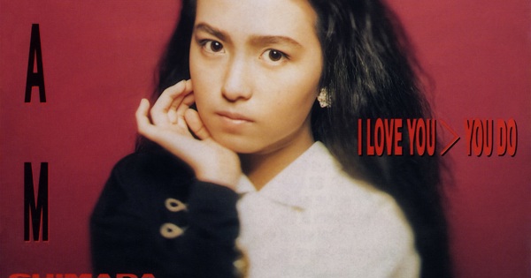 I LOVE YOU＞YOU DO (2026 Remaster)