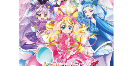 キミとアイドルプリキュア♪感謝祭」Blu-ray店舗別特典付き