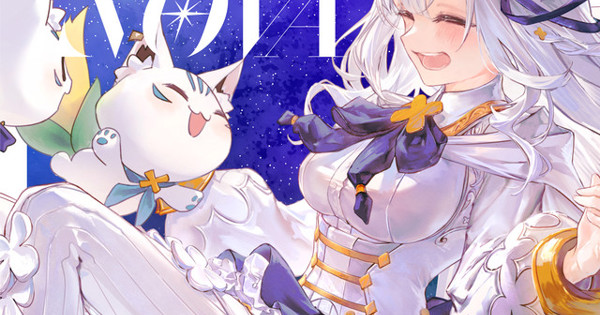 白上フブキ - SUPERNOVA