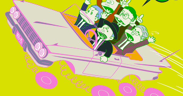 RIP SLYME - GREATEST FIVE LP EDITION VOL.2