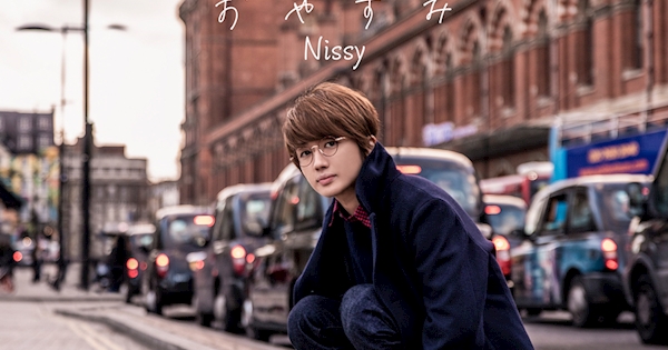 Nissy / おやすみ
