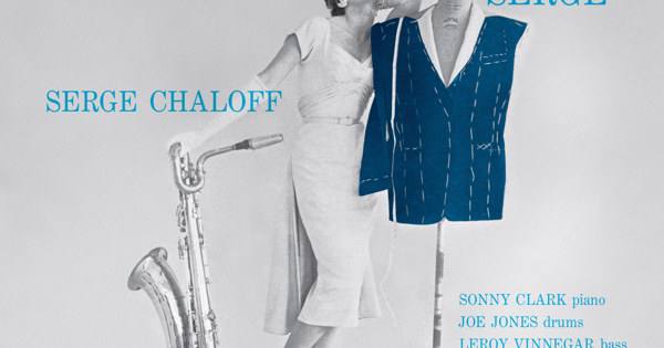 Serge Chaloff 