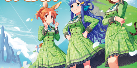 artwork-440x220.jpg