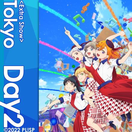 Liella! 1st LoveLive! Tour ～Starlines～〈東京追加公演Day.2〉