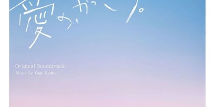 ラブ・シャッフル オリジナルサウンドトラックCD 楽天市場】ラブシャッフル オリジナル・サウンドトラックの通販