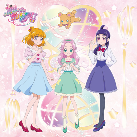 魔法つかいプリキュア！！～MIRAI DAYS～』主題歌シングル【通常盤】