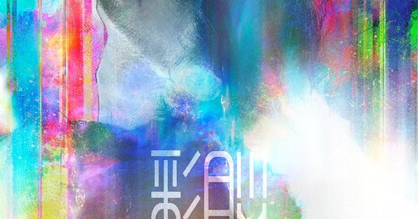 TK from 凛として時雨