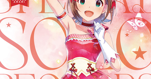 THE IDOLM@STER MILLION LIVE! SPECIAL SOLO RECORDS 天海春香