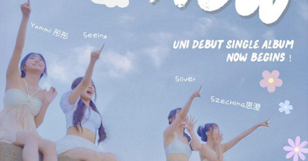 Unique Now UNI - NOW