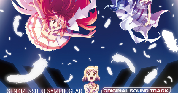 戦姫絶唱シンフォギア Dr.ウェルの野望 オリジナルサウンドトラック 戦姫絶唱シンフォギアBB Dr.ウェルの野望オリジナルサウンド