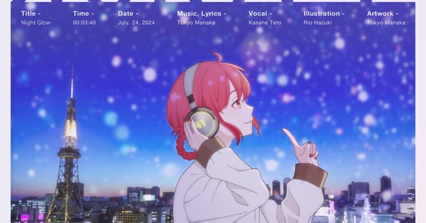 Tokyo Manaka - Night Glow - Single