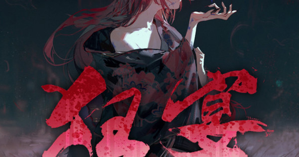 artwork-600x315.jpg