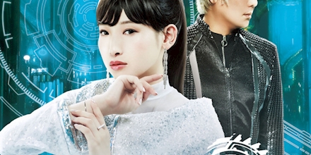 fripSide/infinite synthesis 5