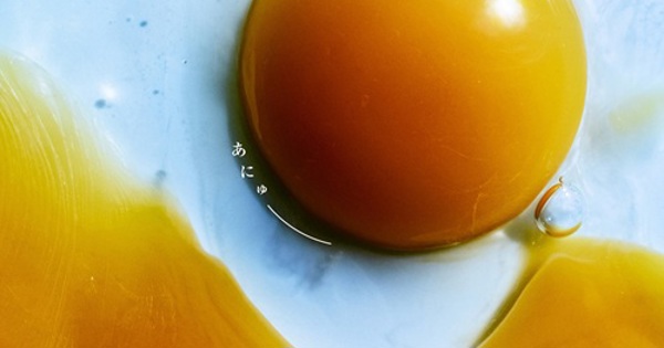 RADWIMPS New Album「あにゅー」