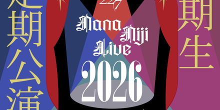 22/7 3期生 定期公演「ナナニジライブ 2026」