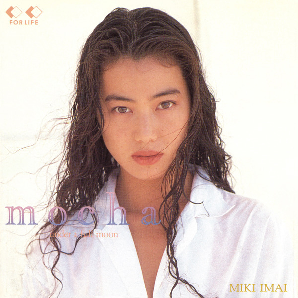 今井美樹 2025Remaster Albums