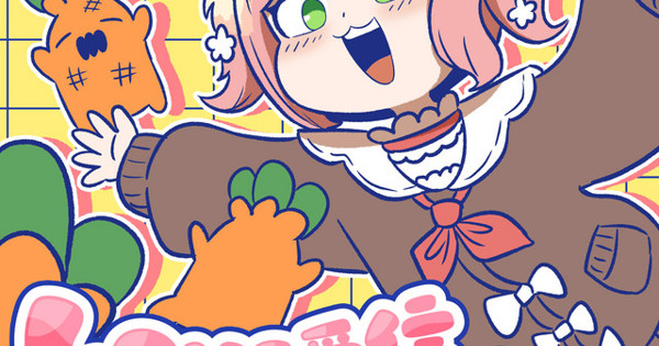 ☺️はぴねすふる☺️です。 61N-Kz1KInL._UF894,1000_QL80_.jpg