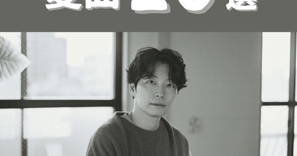 星野源の夏曲 10選!!