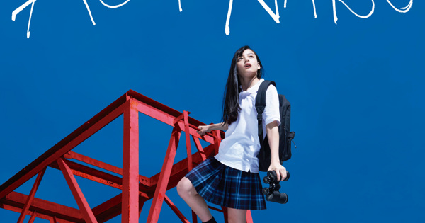 Mrs. Green Apple - Ao To Natsu - Single